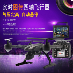 5.8G超微型无线图传发射机与DVR 无人机爱好者的高性价比之选